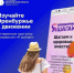 Гуляйте, изучайте, получайте призы - Гайский городской округ