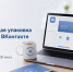 Образовательная программа проекта «Сделано в Атомграде». - Администрация г. Димитровград
