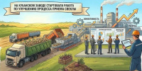 lGOw4ZcwRNT8g28-3bUkfHrVeOVXUhK-gInYC1AApbwb26JA6wXlTjDO6opcXmOjOHbUOBc0gb8jbvzJm1KI-82e - Газета Прикубанские огни
