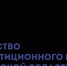Официальные страницы Агентства инвестиционного развития Кировской области. - Куменский район