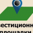 Внимание! Важная информация!. - Красноборский муниципальный округ