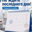 Пока счётчик на поверке — как рассчитывается плата за газ? - Администрация г.п. Крымска