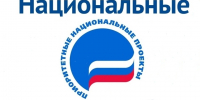 В 2026 году продолжается реализация национальных проектов - Минфин Владимирской области