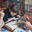 Самые умные книги - Буденновская ЦБС