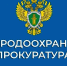 Личный прием граждан. - Пугачёвский район