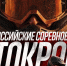 Ковровчане — призеры Всероссийских соревнований по мотокроссу в Мелехово - KovrovSegodnya.Ru