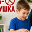 В Новосибирской области увеличилось число пожаров из-за детской шалости - Gorsite.Ru