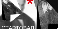 В Тульской области стартовали две именные литературные премии - Общественная палата