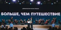 Для вологжан продлен приём заявок на всероссийскую премию «Больше, чем путешествие» - Министерство молодежной политики