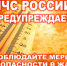 МЧС предупреждает орловцев о 36-градусной жаре: как пережить опасные дни - РИА 57