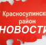 Современные кадровые технологии на муниципальной службе в Красносулинском районе - Красносулинский район