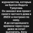 Федот Тумусов кинул проектировщика своего дома? - ИА SakhaTime