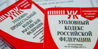 В Волгоградской области жителя Подмосковья обвиняют в продаже вредоносного ПО - Волга-Медиа