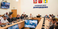 Ключевые темы еженедельного оперативного совещания под руководством главы Домодедово Евгении Хрусталевой - Администрация г. Домодедово