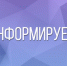 Информируем вас о том, что в период с 27 по 28 августа 2026 года в г. Нижнем Новгороде состоится Межрегиональный форум бизнеса и власти «Дни ритейла в Нижнем Новгороде». - Красногвардейский район
