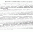 Предъявить исполнительный документ стало проще - Администрация г. Гуково