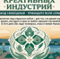 Уважаемые дюртюлинцы! - Дюртюлинский район