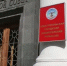 В Севастополе стартовал приём заявлений на голосование по местонахождению></div>
	<div class= - Вести.Севастополь