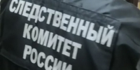 Следователями принято к производству уголовное дело, возбуждённое по факту мошенничества - Следственный комитет