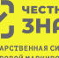 Вебинар по внедрению ТС ПИоТ для розницы - ТПП