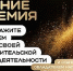 О ежегодном конкурсе на соискание Просветительской награды - Областная станция переливания крови