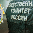 Волгоградец предстанет перед судом за убийство знакомой - Родной город Волгоград