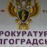 В Волгоградской области суд рассмотрит дело о продаже вредоносной программы - Родной город Волгоград