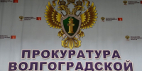В Волгоградской области суд рассмотрит дело о продаже вредоносной программы - Родной город Волгоград
