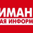 Информируем о начале отбора на предоставление субсидии - Министерство АПК и продовольственной политики