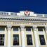 Национальная библиотека - ИА Удмуртия
