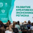 Представители Адыгеи принимают участие в федеральной программе в Москве - ИА Адыгея Сегодня