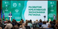 Представители Адыгеи принимают участие в федеральной программе в Москве - ИА Адыгея Сегодня