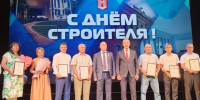 В Калуге наградили лучших строителей - Телерадиокомпания Ника