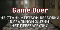 ВНИМАНИЕ! ПРОТИВОДЕЙСТВИЕ ТЕРРОРУ! - Центр народного творчества