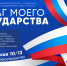 Приглашаем всех жителей и гостей города Мурино! - Муринское городское поселение