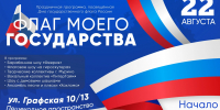 Приглашаем всех жителей и гостей города Мурино! - Муринское городское поселение