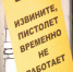 Российские водители назвали предельную цену бензина - ТРК Татарстан-Новый век
