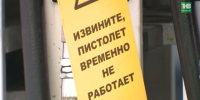 Российские водители назвали предельную цену бензина - ТРК Татарстан-Новый век