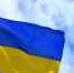 Handelsblatt: перестановки в правительстве Украины привели к политическому кризису - M24.Ru