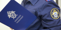 Завершено расследование уголовного дела в отношении несовершеннолетнего, обвиняемого в совершении преступления в сфере незаконного оборота наркотических средств - Следственный комитет