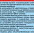 Меры пожарной безопасности  для населения - Краснобаковский муниципальный округ