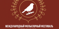 Иллюстрация из группы Дома ремёсел в соцсети «ВКонтакте» - InformPskov.Ru