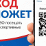 Важная новость для участников СВО в Мурманской области - Кольский район