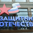 Уже 4 тысячи ветеранов СВО нашли работу в Краснодарском крае - Газета Краснодарские известия