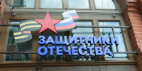Уже 4 тысячи ветеранов СВО нашли работу в Краснодарском крае - Газета Краснодарские известия