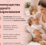 3-9 августа «Неделя популяризации грудного вскармливания» - Городская поликлиника №77