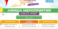 1.jpg - Марийская правда
