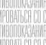 WwPy7RdU6FDTcTan4Uiaa_SwjRvL0EwCqeXLe_D7I0BwRKmWVcSROk1v_E5iWu6M_gOvUNCibcrTf86ZbwE0SLc_.jpg - Bnkirov.Ru