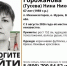 В Муроме пропала женщина - Сетевое издание Владимирские новости