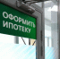Ипотека в июле 2026 года: коррекция после рекордного июня и усиление вторички - Обозреватель.Врн